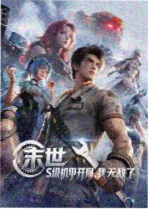 日韩精品电影在线之猫町奇谭动画封面