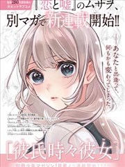 日韩精品电影在线之樱花巷七号改编剧封面
